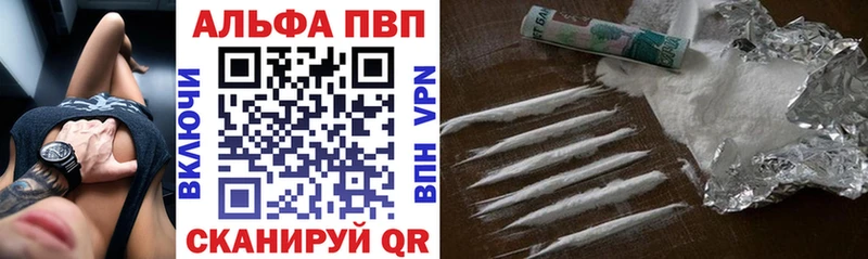 Alfa_PVP VHQ  Вуктыл 