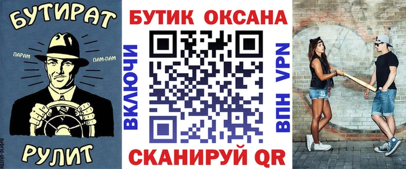 БУТИРАТ GHB  сколько стоит  Вуктыл 