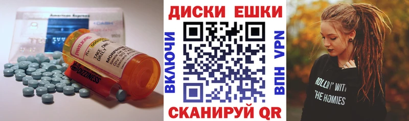 Экстази 280 MDMA  Вуктыл 