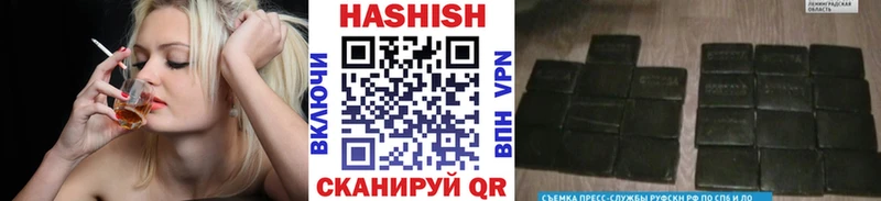 ГАШИШ hashish  KRAKEN ссылки  Вуктыл  купить  