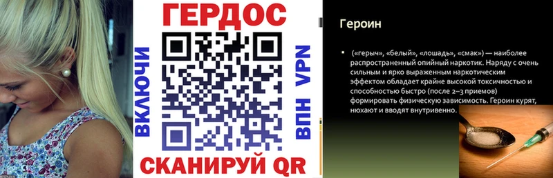 ГЕРОИН VHQ Вуктыл