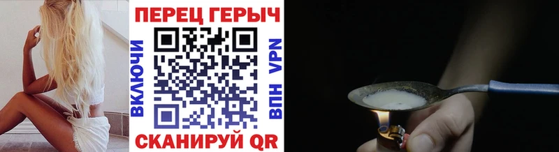 продажа наркотиков  Вуктыл  мега как зайти  ГЕРОИН белый 