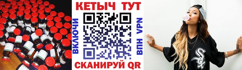 omg рабочий сайт  Вуктыл  КЕТАМИН VHQ 