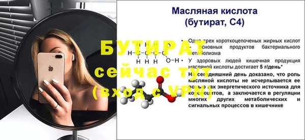 мет Верхний Тагил