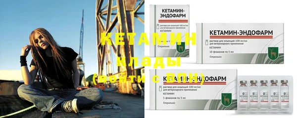 мет Верхний Тагил