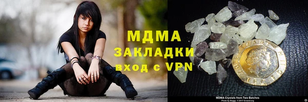мет Верхний Тагил