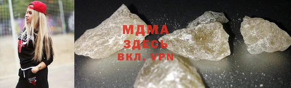 бутират Лихославль