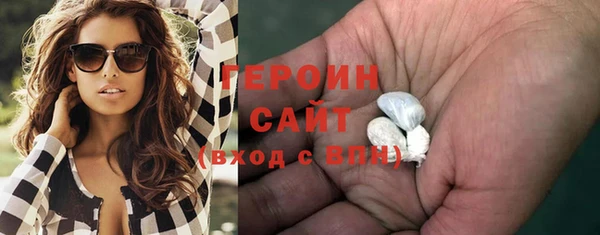 героин Верхнеуральск