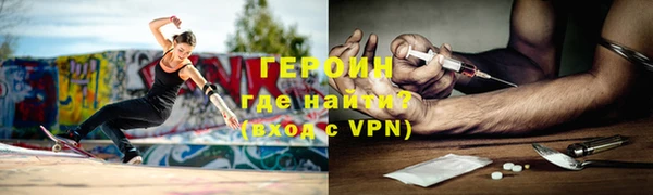 мет Верхний Тагил
