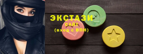 экстази Лиски
