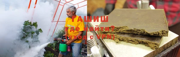 мет Верхний Тагил
