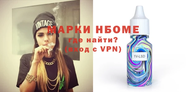 гашиш Верея