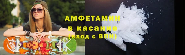 винт Волосово