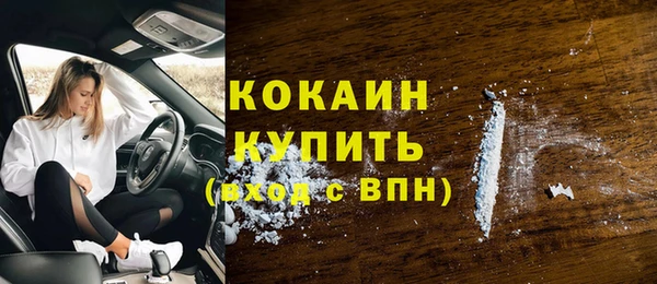 мет Верхний Тагил