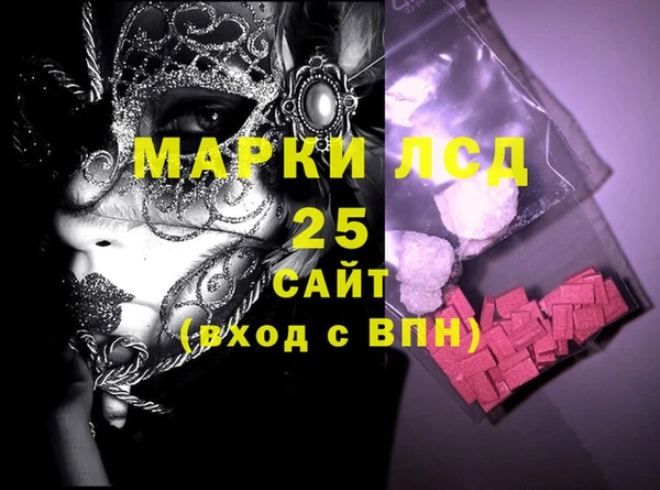 экстази Волоколамск