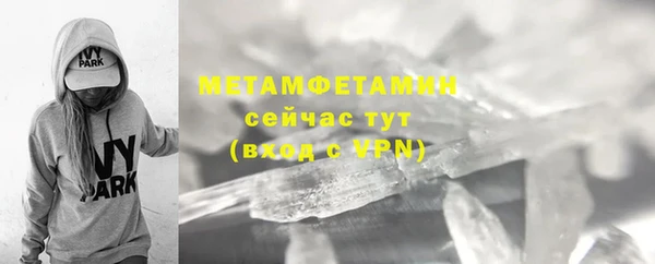 героин Верхнеуральск