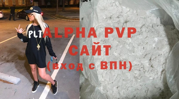 мет Верхний Тагил