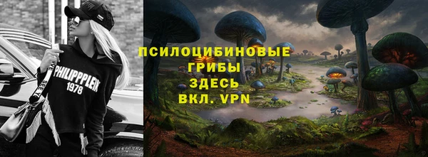 героин Верхнеуральск