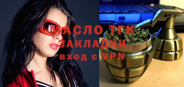 мет Верхний Тагил