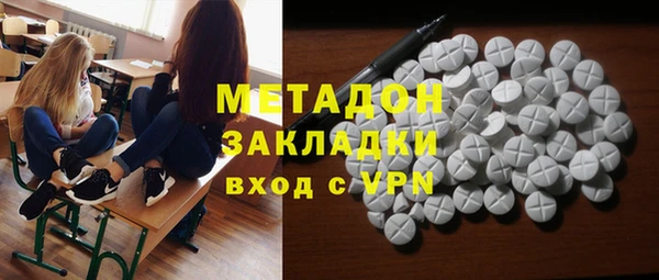 героин Верхнеуральск