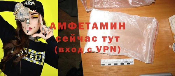 мет Верхний Тагил