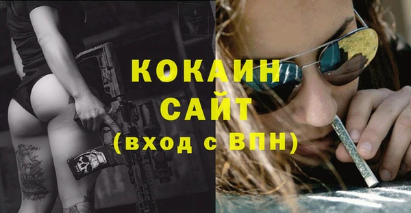 MESCALINE Володарск
