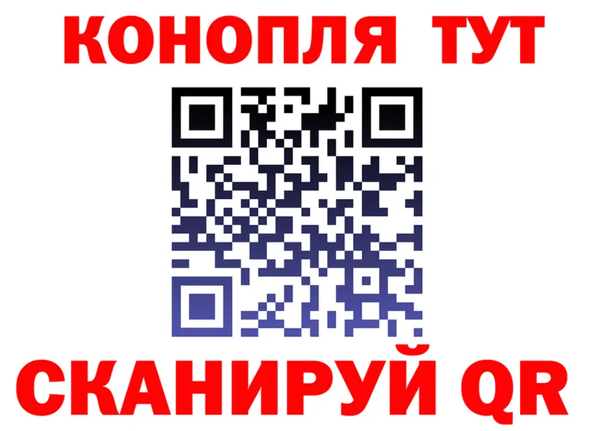 АМФ Розовый вход площадка гидра Вуктыл
