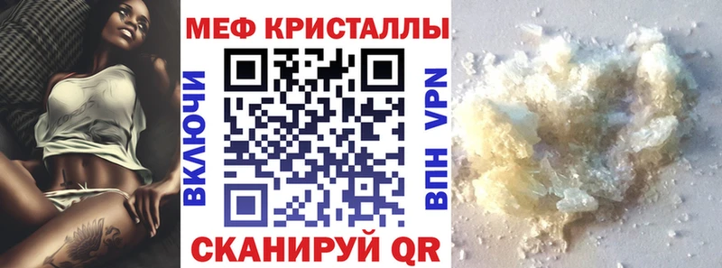 Мефедрон мука  ссылка на мегу рабочий сайт  Вуктыл 