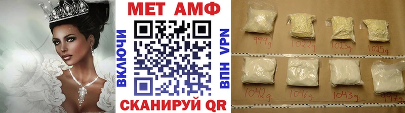 ОМГ ОМГ   Вуктыл  Первитин пудра 