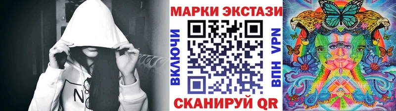 Марки N-bome 1,5мг  Вуктыл 