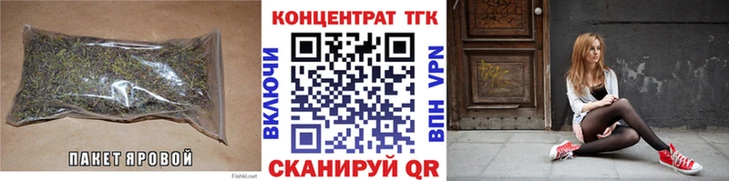 ТГК жижа  наркота  Вуктыл 